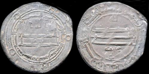 Ah197 Islamic Abbasid Caliphate Time of al-mamun Ar dir..., Postzegels en Munten, Munten | Azië, Verzenden