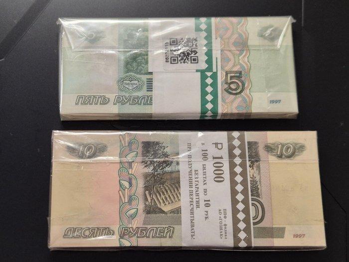 Rusland. - 100 x 5 y 100 rubles Ruble 1997 - Pick 267 - Pick, Postzegels en Munten, Bankbiljetten | Europa | Niet-Eurobiljetten