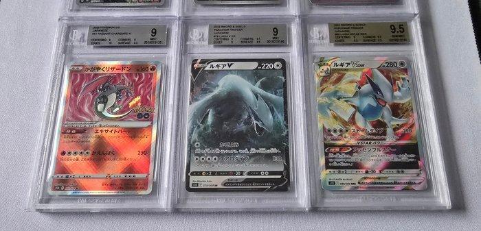 Pokémon - 9 Graded card 2021 - 2024 Pokémon Beckett Graded, Hobby & Loisirs créatifs, Jeux de cartes à collectionner | Pokémon