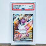 Pokémon Graded card - Wigglytuff Ex - Sv2a #189 - Pokémon -, Hobby en Vrije tijd, Verzamelkaartspellen | Pokémon, Nieuw