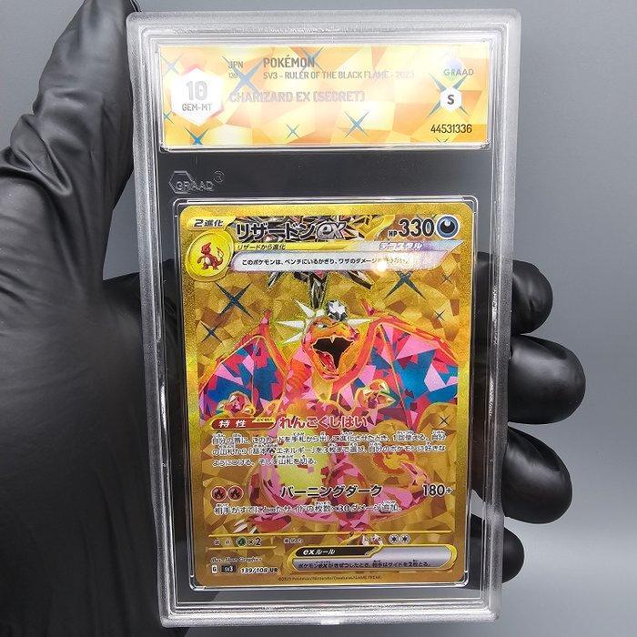 Pokémon Graded card - CHARIZARD EX (Secret) UR - Graad 10, Hobby en Vrije tijd, Verzamelkaartspellen | Pokémon