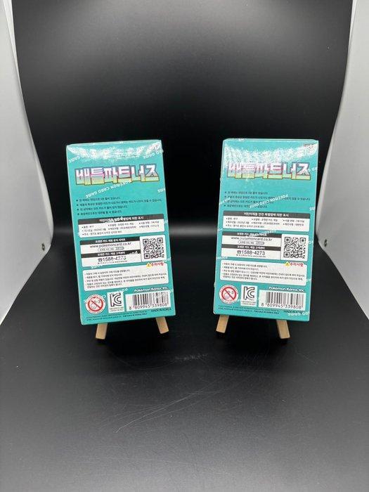 Pokémon - 2 Booster box - 2x Battle Partner - Sealed - 60, Hobby en Vrije tijd, Verzamelkaartspellen | Pokémon