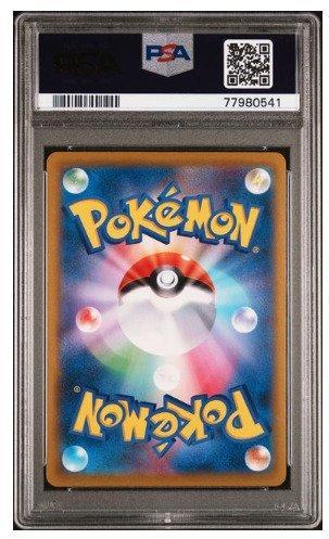 Pokémon - 1 Graded card - Charizard - VMAX Climax 187 - PSA