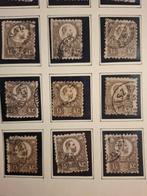 Oostenrijk 1871/1875 - Oostenrijk-Hongarije, Gestempeld