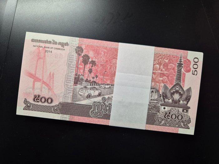 Cambodja. - 500 Riel 2014 (Zonder minimumprijs), Postzegels en Munten, Bankbiljetten | Europa | Niet-Eurobiljetten
