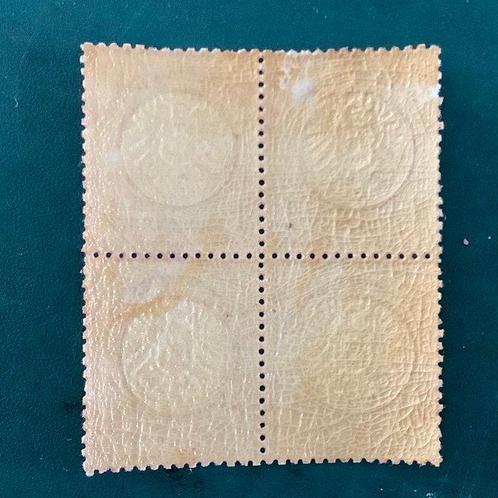 Duitse Rijk 1872 - 1 Groschen Big Brutschild in blok van 4 -, Postzegels en Munten, Postzegels | Europa | Duitsland