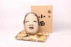 Noh masker - Hout, Noh Masker van Kasuga Ryu  - met, Antiek en Kunst