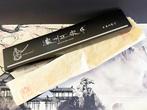 Satake - Keukenmes - Santoku - Damascus roestvrij staal 37
