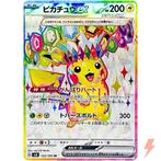 Pokémon - 1 Card - Pikachu Card, Hobby en Vrije tijd, Nieuw