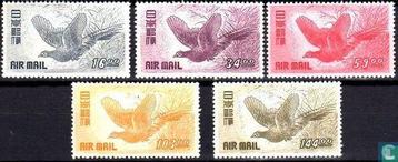 Japan - Fazant - 1950 beschikbaar voor biedingen