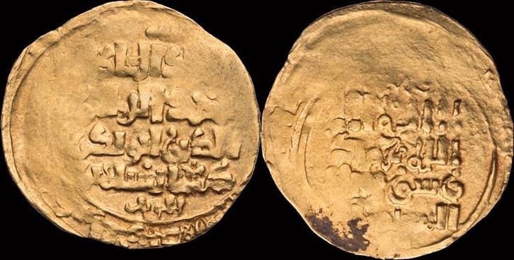 1172-1200ad Khwarezm Kingdom Khwarezm Dynasty Ala al din..., Postzegels en Munten, Munten | Azië, Verzenden