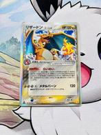 Pokémon - 1 Card - Exclusive Charizard 032 - Miracle Crystal, Nieuw