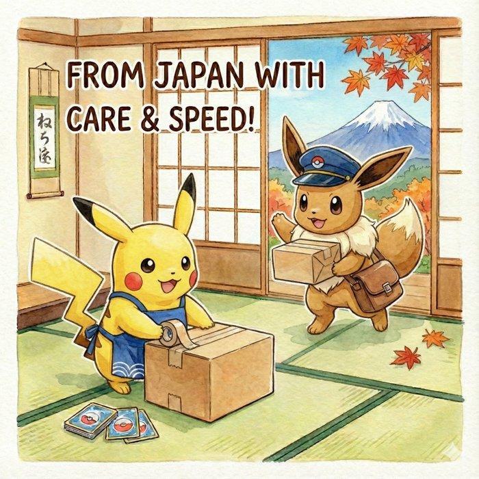 Pokémon - 18 Complete set - Scarlet & Violet - Paldean Fates, Hobby & Loisirs créatifs, Jeux de cartes à collectionner | Pokémon