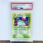 Pokémon Graded card - Ivysaur - Bulbasaur Deck #32 - Pokémon, Nieuw