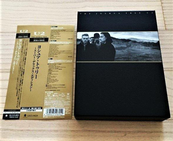 U2 - The Joshua Tree / Japanese Only Boxset Of One of The, Cd's en Dvd's, Vinyl Singles