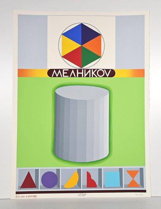 Lucio Del Pezzo (1933-2020) - La Casa di Melinkaf, Antiek en Kunst, Antiek | Overige Antiek