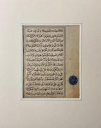 Unknown - Koran - Herat - Timurid - 1460, Nieuw