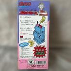 Ultraman Slot Machine - 1994 Yutaka Marukoshi Retro Toy - 1, Antiek en Kunst