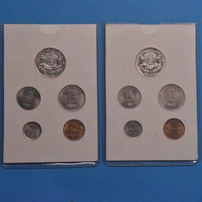 België. Set 1970 Moeilijkste set (Zonder minimumprijs), Postzegels en Munten, Munten | Nederland