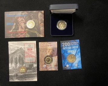 Griekenland. 2 Euro 2014/2021 (5 coins) Proof + BU (Zonder beschikbaar voor biedingen