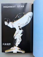 Otomo Katsuhiro Self-Selected Works - Katsuhiro Otomo –, Boeken, Stripverhalen, Nieuw