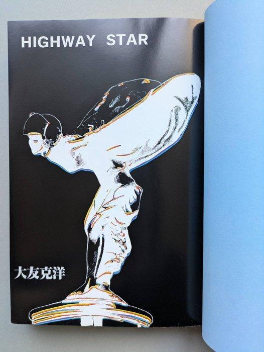 Otomo Katsuhiro Self-Selected Works - Katsuhiro Otomo –, Boeken, Stripverhalen