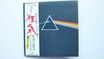 Pink Floyd - The Dark Side of the Moon - Japan Deluxe CD, Cd's en Dvd's, Nieuw in verpakking