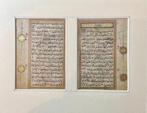 Muhammed inn Muhammad Hasan al-Tabrizi - Koran - 1559, Verzamelen, Nieuw
