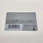 Autre - TCG PhoneCard Grandia rare Phone card JAP Quasi neuf, Games en Spelcomputers, Nieuw