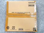 Bandai Sealed box - Dragon Ball, Nieuw