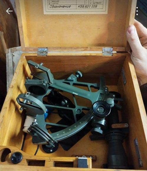 Sextant - Metaal - Sovjetische sextant, Verzamelen, Foto-apparatuur en Filmapparatuur