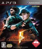 Resident Evil 5 alternative edition japanse versie(ps3 used, Ophalen of Verzenden