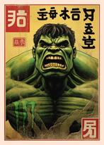 Kobalt (1970) - Monster Energy- Hulk (Galaxy Advertising), Antiek en Kunst