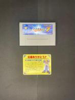 Nintendo, Capcom - Super Famicom (Japanese SNES) - Rockman 7, Games en Spelcomputers, Nieuw