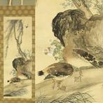 Willow Tree, Swallow, and Ducks with Box with Appraised Box