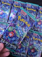 Pokémon - 20 Booster pack - Pokemon Miracle Stellar, Nieuw