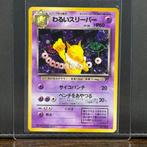 Pokémon Card - Vintage - Alakazam Holo #097 - Pokémon, Nieuw