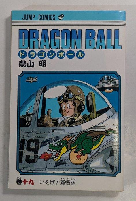 Dragon Ball - Dragon Ball Vol.19 1st Edition 1st printing, Boeken, Stripverhalen