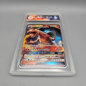 Graded card - CHARIZARD GX (Detective Pikachu) smP2 - Graad