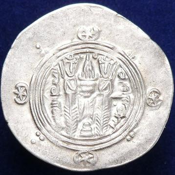 ISLAMIQUE, Arabo-Sassanide. Governor: Umar. Hemidrachm Time