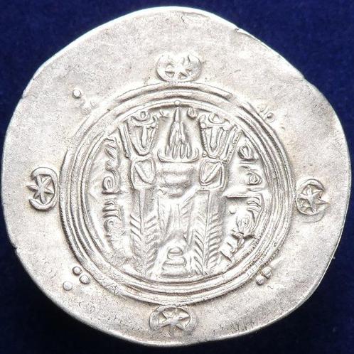 ISLAMIQUE, Arabo-Sassanide. Governor: Umar. Hemidrachm Time, Postzegels en Munten, Munten | Europa | Niet-Euromunten