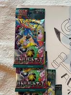 Pokémon - 15 Booster pack - Pokemon Battle Partners x15 JP, Nieuw