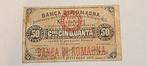 Italië. - 50 centesimi di Lire 01/09/1872 Banca di Romagna, Timbres & Monnaies