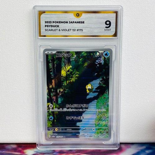 Pokémon Graded card - Psyduck #175 SV2a - Pokémon - GG 9, Hobby en Vrije tijd, Verzamelkaartspellen | Pokémon