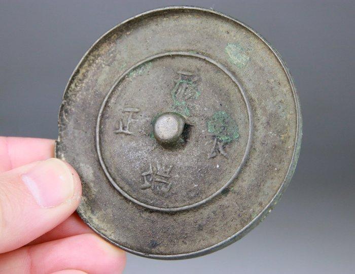 Spiegel - Plaat - Beeldhouwen - Merk - Brons - China - 20e, Antiek en Kunst, Antiek | Overige Antiek