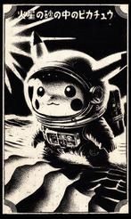 Æ (XX-XXI) - “Pikachu. First Pokemon on Mars”, (2024), Nieuw