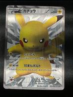 Pokémon Card - Pikachu promo 229/bw-p 15th anniversary