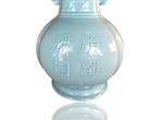 Vase - Céramique - Chine - Vase céladon chinois (Sans Prix