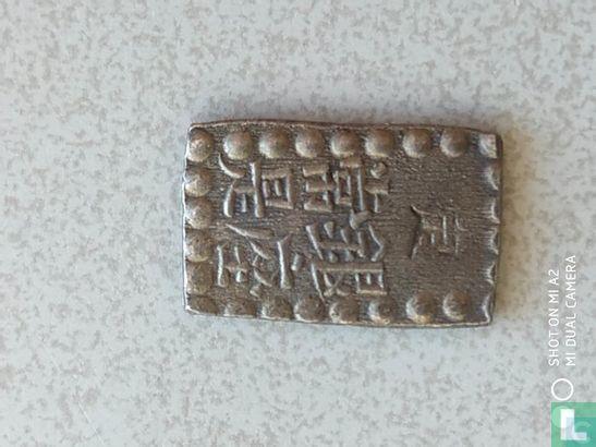 Japan 1 shu ND (1853-1865 Kaei Isshugin), Postzegels en Munten, Munten | Azië, Losse munt, Goud, Zilver, Verzenden