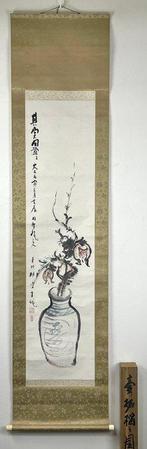 Rouleau de nature morte de fruits japonais, signé Suimura -